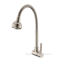 Stainless Steel Wall Mounted Faucet